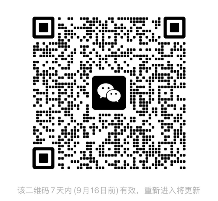 Cyrus AI 交流群微信二维码